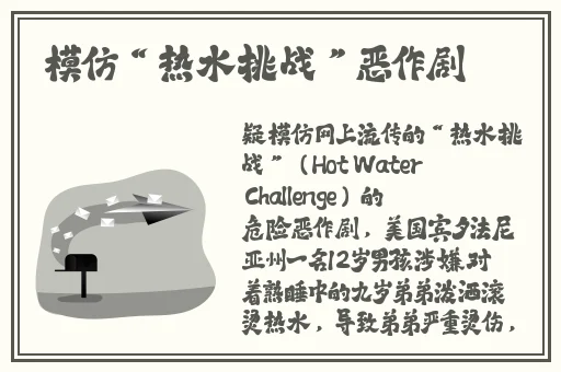 一面膜上边一面膜下边电视剧